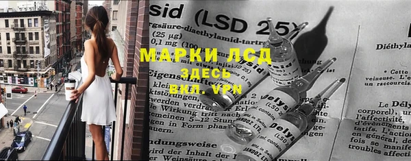 марки lsd Балахна