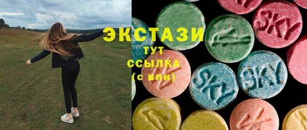 ECSTASY Балабаново